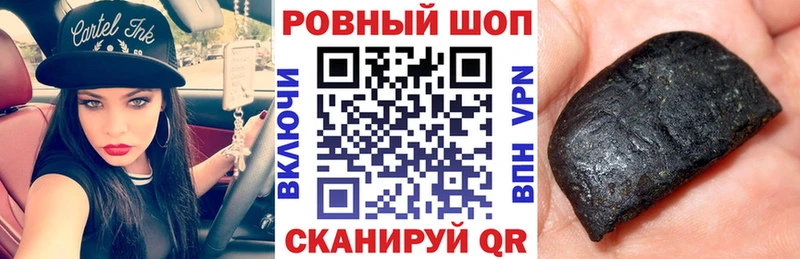 Купить наркоту Гдов Галлюциногенные грибы  Cocaine  СК  Мефедрон  Каннабис 