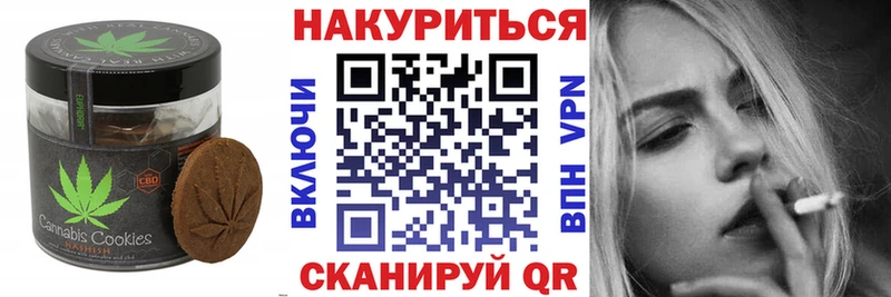 Cannafood марихуана  кракен онион  Гдов 