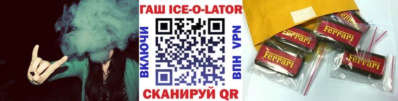 МЕГА маркетплейс  Гдов  ГАШИШ индика сатива 