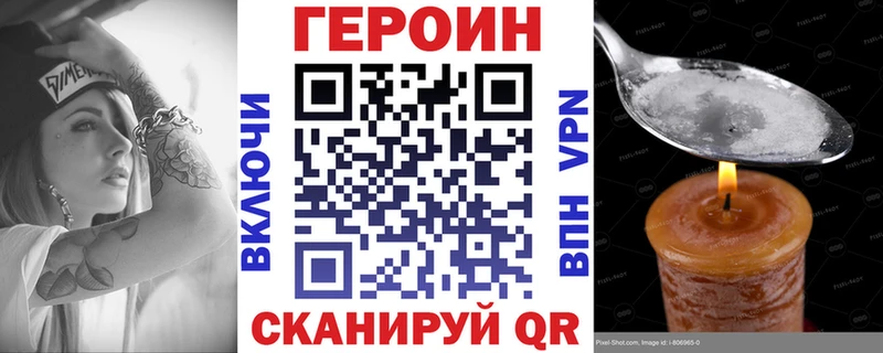 ОМГ ОМГ ТОР  Гдов  Героин Афган 