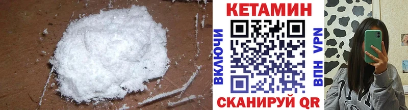 где купить наркоту  Гдов  Кетамин ketamine 