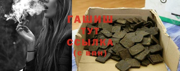 мет Балахна