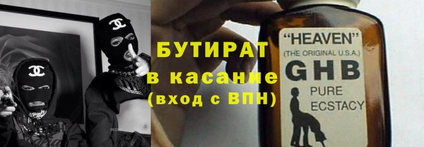 мет Балахна
