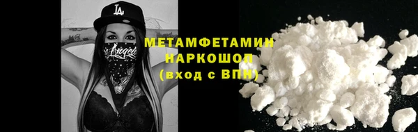 мет Балахна