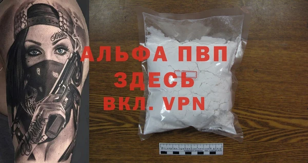 крисы Балабаново