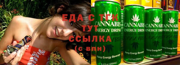 мет Балахна