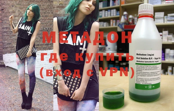 мет Балахна