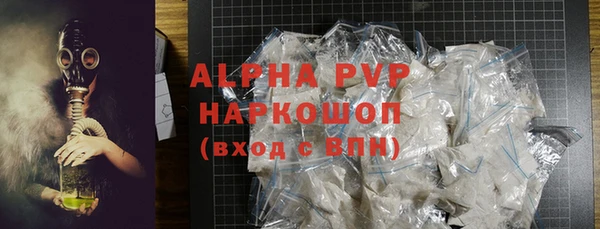 мет Балахна