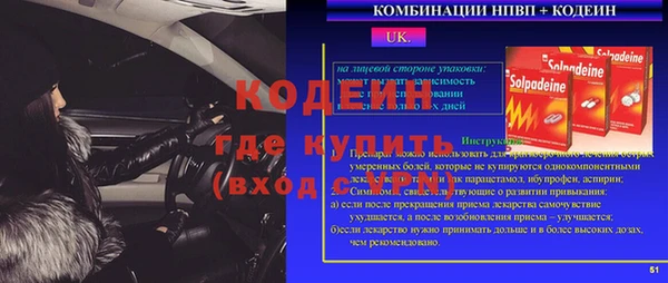 твердый Баксан