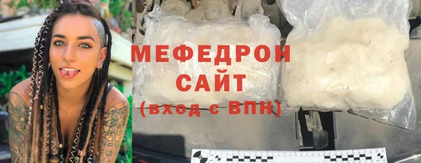 мет Балахна