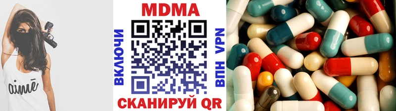 MDMA crystal  где продают наркотики  ссылка на мегу   Гдов 