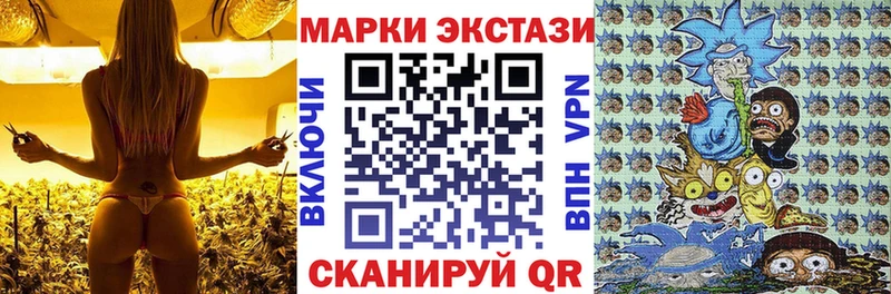 Наркотические марки 1,5мг KRAKEN вход Гдов