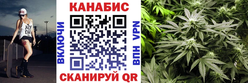 Каннабис THC 21%  Гдов 